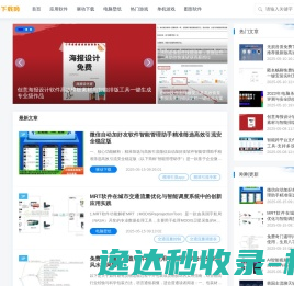 五五开下载网