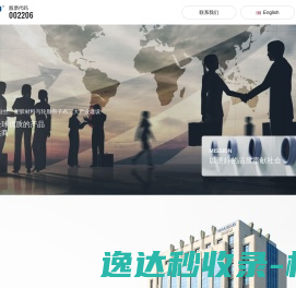 浙江海利得新材料股份有限公司