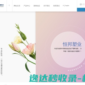 化妆品包装瓶