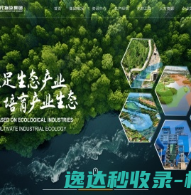 广西现代物流集团