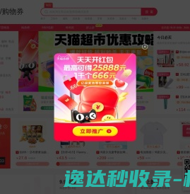 浩智滔网