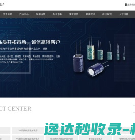 东莞市卓旺电子科技有限公司