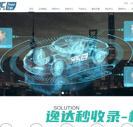 众联能创