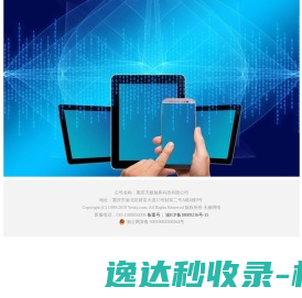 天极网