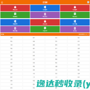 广东粤微食用菌技术有限公司