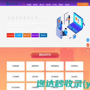 中国象棋游戏在线html5版(支持选择难度)