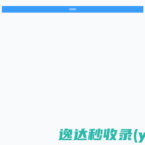 浙江工业大学毕业生就业信息网