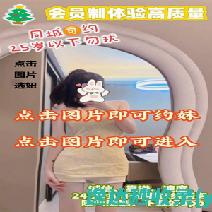 联系我们