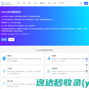 广东名扬环保工程设备有限公司