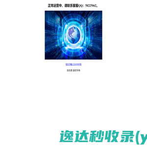 江苏乾宝牧业有限公司