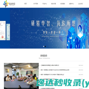 深圳市酷唱科技有限公司欢迎您！全DSP数码音频解决方案