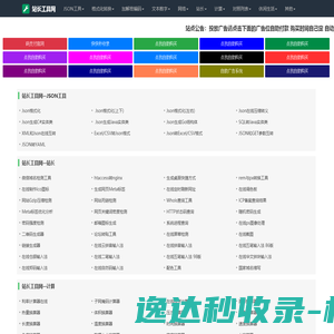 吉名阁