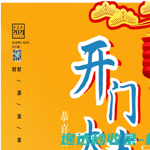 国盈网