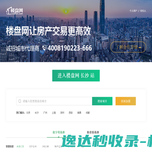色达五明佛学院
