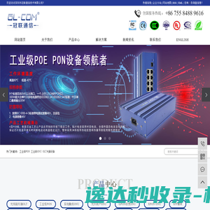 北京快手广告有限公司