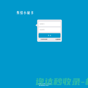 包头殡葬服务公司【殡葬用品