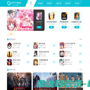 山东集装箱打包房