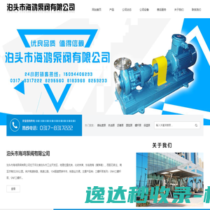 注塑模具
