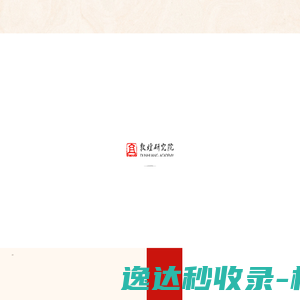 教育技术服务