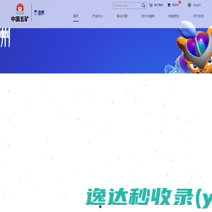 上海东际消防工程有限公司