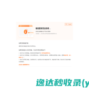 上海汉得信息技术股份有限公司