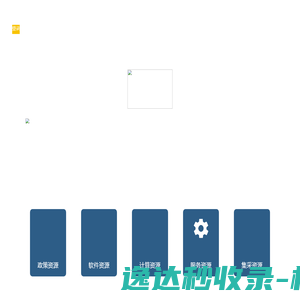 南方医科大学第八附属医院
