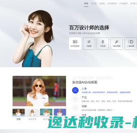 淄博职业学院