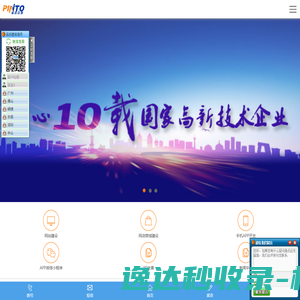 广州网站建设