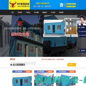 徐州方正会计师事务所有限公司