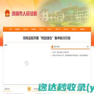 深圳市沁源时代电子有限公司