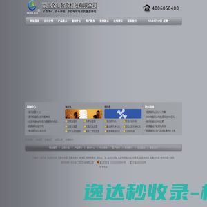 湿膜加湿器