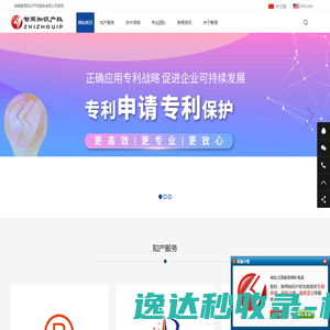 上海房产律师网