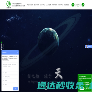黑白管材色母粒