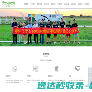 济南软件开发,济南app开发,专业app开发公司,APP定制开发,源码交付