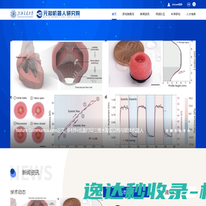 西安做网站